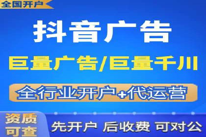 百度竞价代运营公司助力企业实现ROI最大化