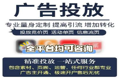 百度推广实战案例：打造爆款广告的秘密武器